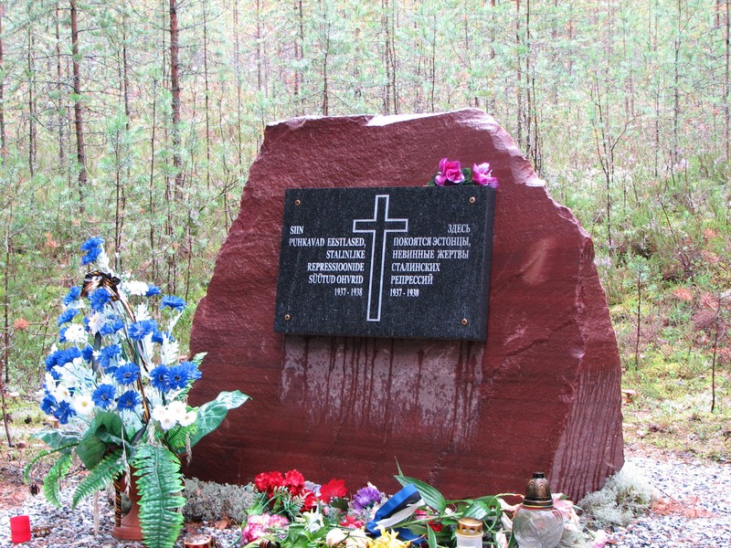 Памятник эстонцам